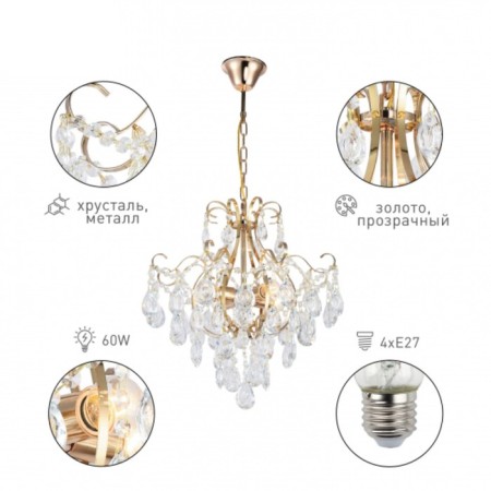 Thea 1031-304 4 x E27 60W chandelier-1