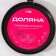Pan pancake share Promo, d = 22 cm, plastic handle, anti -stick coating, burgundy color