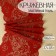 Lace elastic fabric "roses", 165 ± 5 mm × 2.7 ± 0.5 m, burgundy color