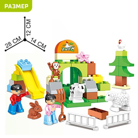 Designer "Happy Farm", 54 details-1