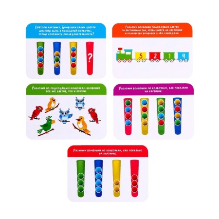 Developing set-soroter "Color cones", colored bombs, tweezers-11