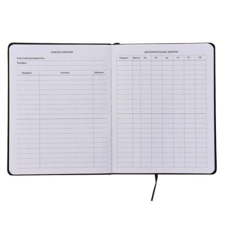 Universal Diary for EXTRA 1-11, integral cover, artificial leather, silkography, lies, 80 g/m2-3