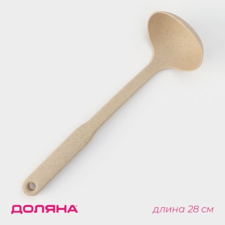 Polovnik Dolyana "Bezh", 28 cm, beige color