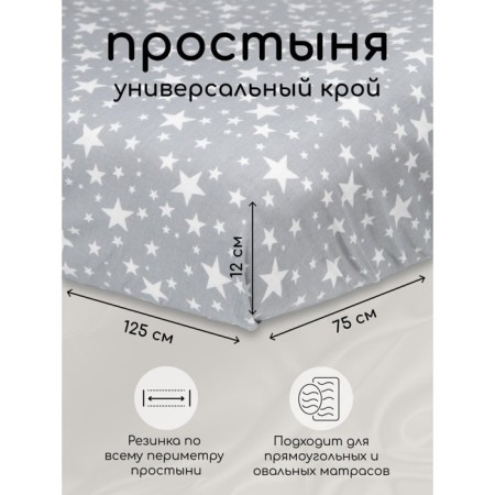 Set in a crib 3 objects of Amarobaby Baby Boom Baby Ezhik, White/Gray (Poplin)-4