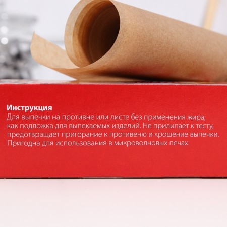Parchment Siliconized, brown, fatty, 38 cm x 8 m-3