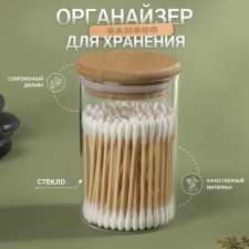 Organizer for storing cotton wool sticks 