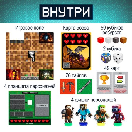 Board Broder Game "Pixel Craft", 2-4 players, 7+-8