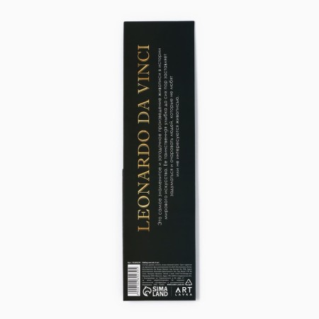Drawing brush set 6 pcs. Squirrel No. 1.2,3,4,5,6 "Mona Lisa"-3