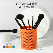 Storage for storage of manicure/cosmetic supplies 