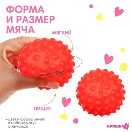 Developing tactile ball "cat", with a squeak, 1 pc, crumb I-1