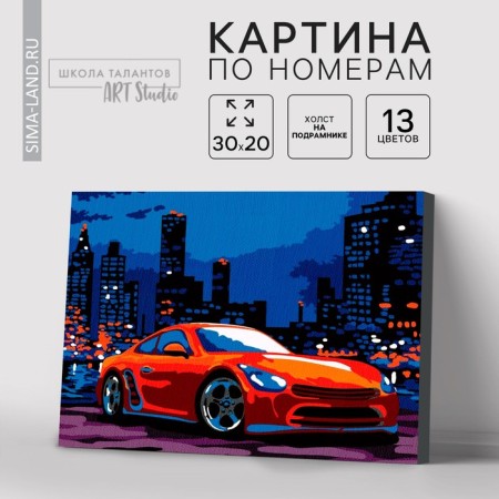 Picture on numbers on canvas with a subframe "Car in the night city", 30x20 cm