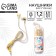 Vacuum headphones in the Shine flask, VBT 1.4 model