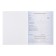 The diary is universal, for grade 1-11, "tirade", a solid cover, glossy lamination, an offset unit, a universal cheat sheet, 48 sheets
