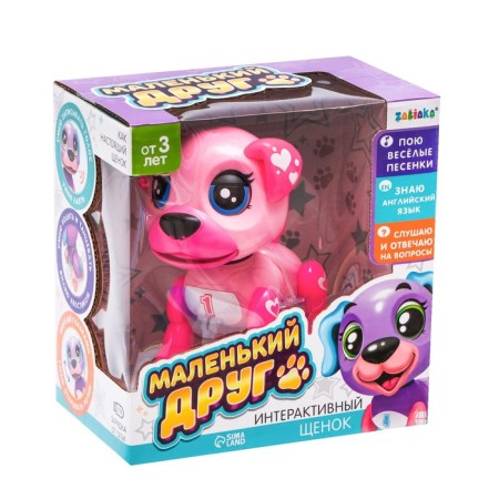 Interactive puppy "Little Friend: Roxy", sings songs, pink color-4