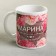 Muging Sublimation "Marina" Flowers, 320 ml, with application