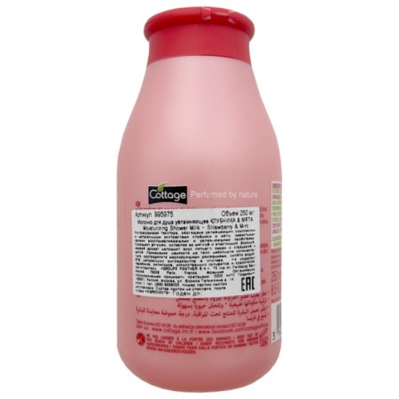 Cottage Moisturizing Shower Milk “strawberries and mint” shower, moisturizing, 250 ml-4