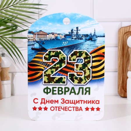 Dressing souvenir boat "February 23" Ship