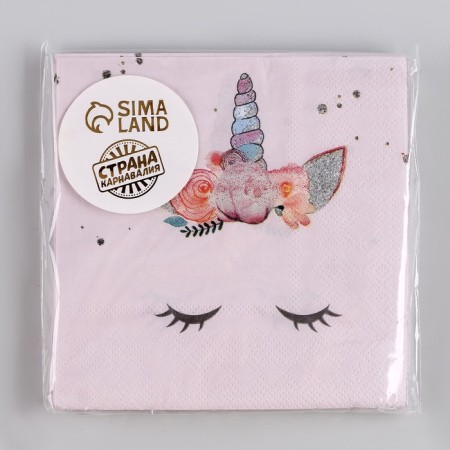 Paper napkins “Your Unicorn”, 25 × 25, set 20 pcs.-4