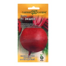 Beets 