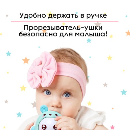Неваляшка «Милашка», МИКС-3
