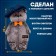 Soft toy "Basik in jeans cap", 22 cm