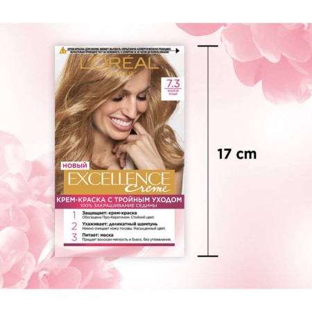 Hair Cream L’Oreal Excellence Creme, tone 7.3 gold blond-5