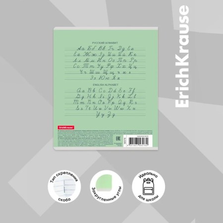 Notebook of 12 sheets in the line "Classic with Linovka", cover coated cardboard, offset unit, green-3