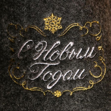 New Year. Slips Bath Gray with embroidery "Happy New Year (monogram)"-1