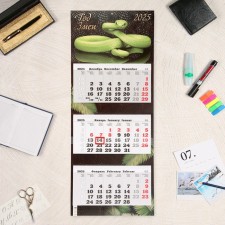 Calendar Nast -quarterly premium trio 