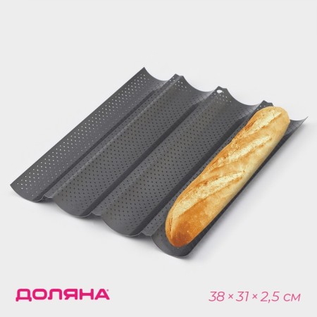 Baking uniform perforated shade "Baget", 38 × 31 × 2.5 cm, anti -stick coating