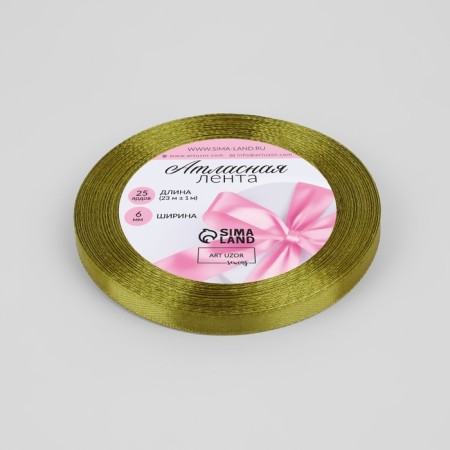 Satin tape, 6 mm × 23 ± 1 m, color dark olive No. 18-1