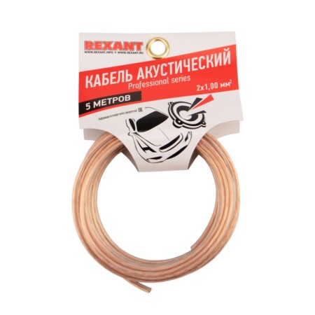 Acoustic cable Rexant Silicon, 2 x 1.00 mm², transparent, mini-bukhta, 5 m-1