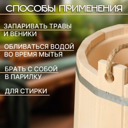 Bucket of linden, 10l, plastic insert, handle-river-2