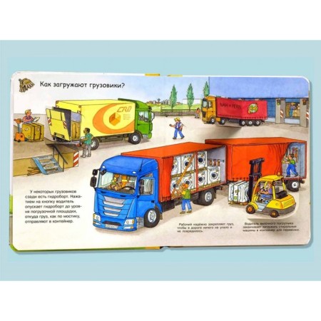 What? Why? For what? Baby. Trucks, with magic windows-3