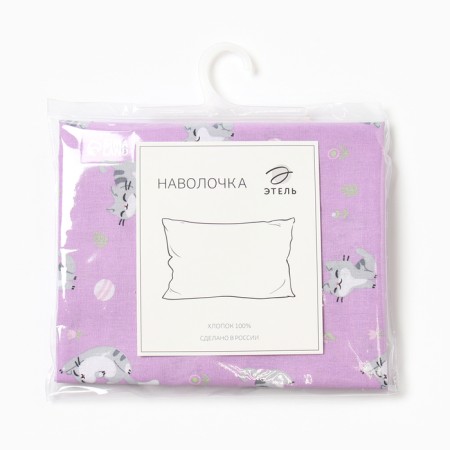 Pillowcase Ethel Funny Cat 50x70 cm, 100% cotton, calico-3