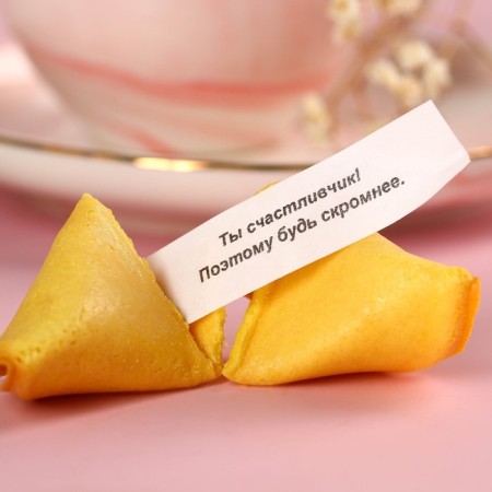 Cookies with predictions “March 8, shine brighter than anyone”, 8 pcs.-1
