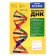 Set for experiments "Molecule DNA"