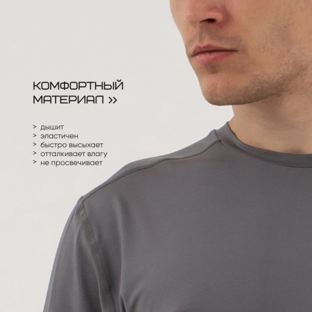 Men's t -shirt with inserts, basic, size m (48), gray color-6