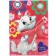 Diamond mosaic, 16x10.5cm, cats aristocrats