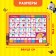 Training tablet "Masha and the Bear: English"