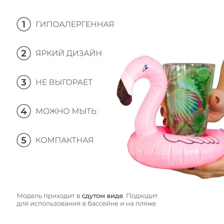 Flamingo inflatable toy, 18 cm-2