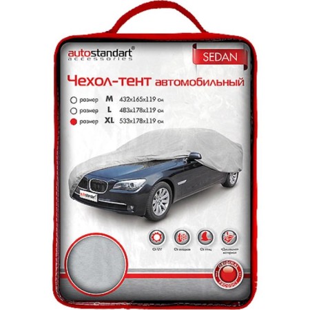 CAROL-Tent car, Sedan 533x178x119 cm (XL), silver-1