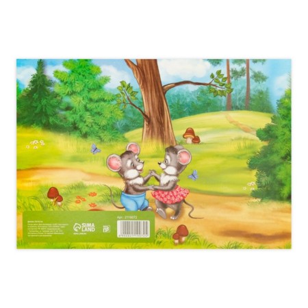 Diploma for the graduation "Graduate of kindergarten", A5, 210 gr/sq.m-3