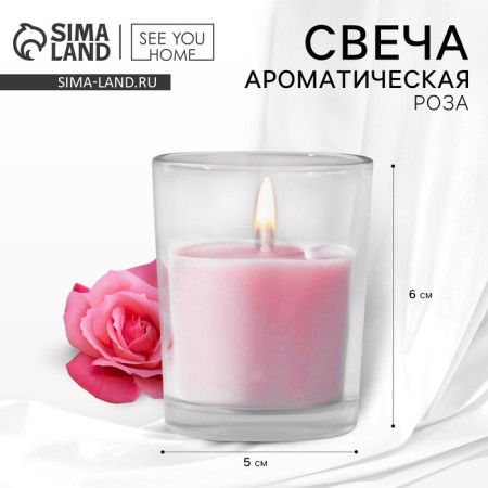 Ароматическая свеча «Роза», 5 х 6 см.