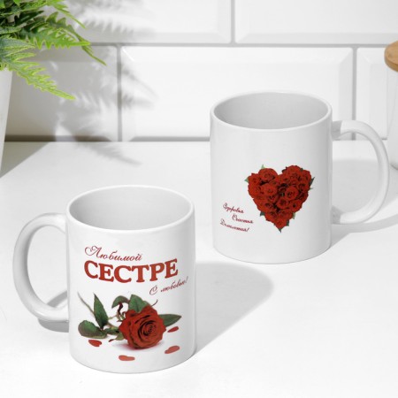 Sublimation mug "beloved sister" heart, with application-3