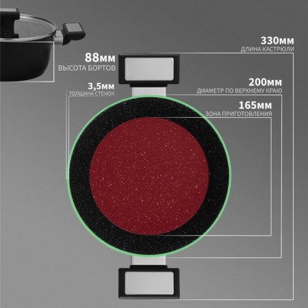 Magistro Warrior pan, 2.3 l, d = 20 cm, h = 8.8 cm, with a lid, anti -stick coating, induction-5