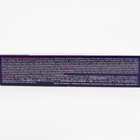 Glue from rodents and insects Pure house tube 130 g-14