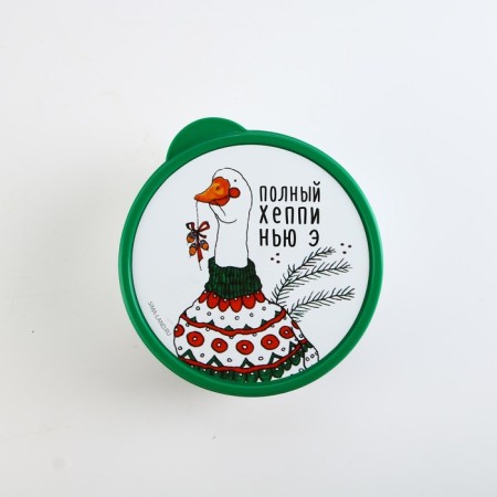 New Year. Lunch-Box "Full Happy New E", 500 ml-1