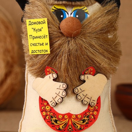 The amulet "Brownie in the cap with horseshoe", Lenon, 20 cm-8