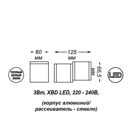 LED LED KAIMAS, 3 W, 3000K, LED, Gray Color-2